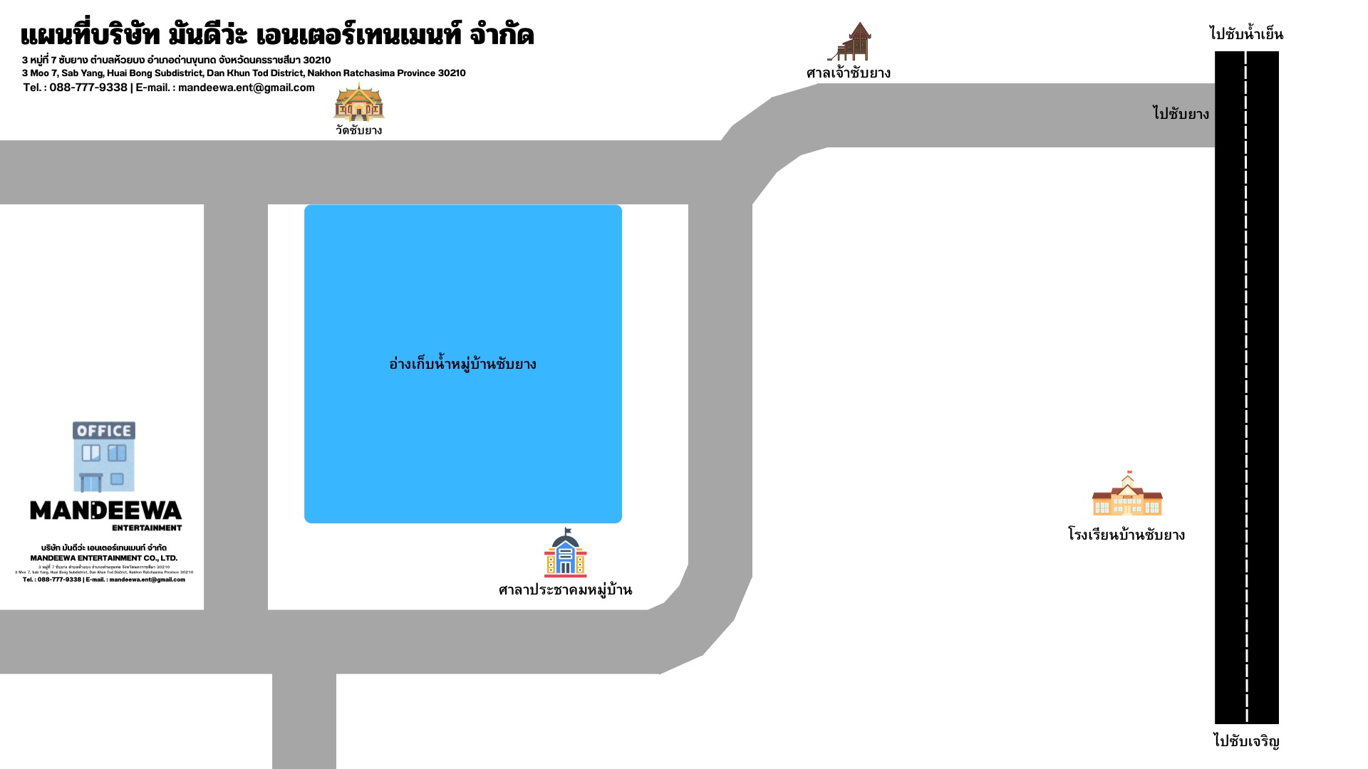 Office Location Map